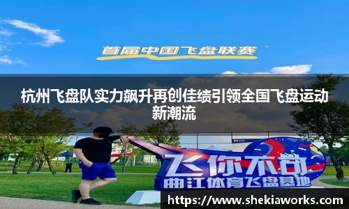 米兰体育