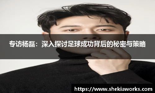 米兰体育官网