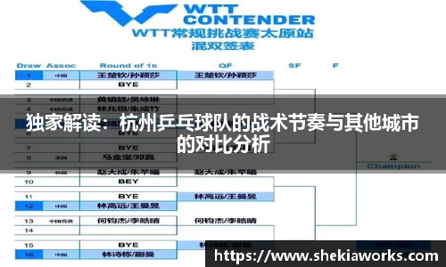 米兰体育