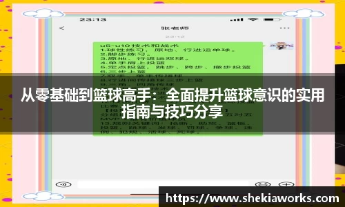 米兰体育官网