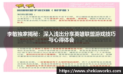 米兰体育官网