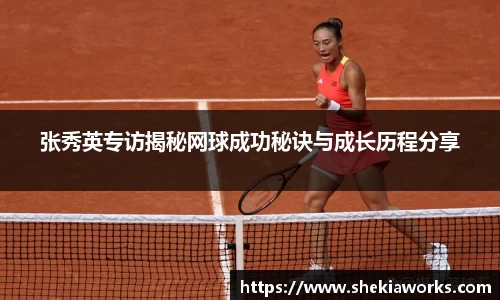 米兰体育
