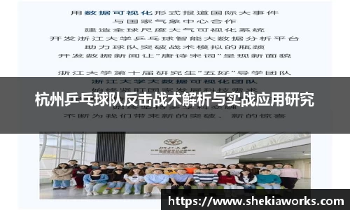 米兰体育官网