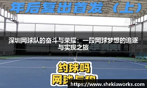 米兰体育官网