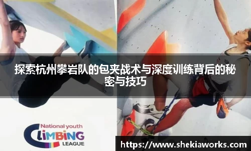 米兰体育